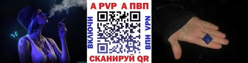 Купить наркотик аптеки Йошкар-Ола АМФ  Вейп ТГК  МДМА  Меф мяу мяу  Бошки Шишки  Гашиш  APVP 