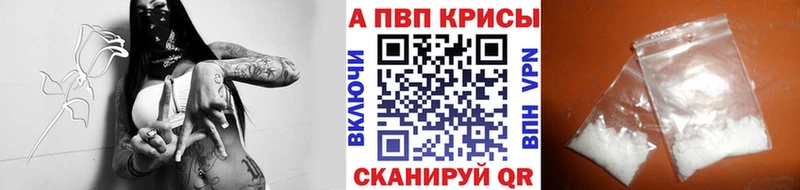 Alfa_PVP кристаллы  Йошкар-Ола 