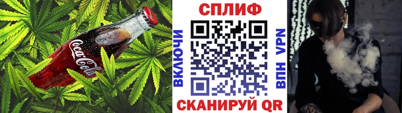 Cannafood марихуана  мориарти формула  Йошкар-Ола 