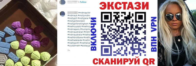 наркотики Йошкар-Ола OMG ONION Экстази Cube