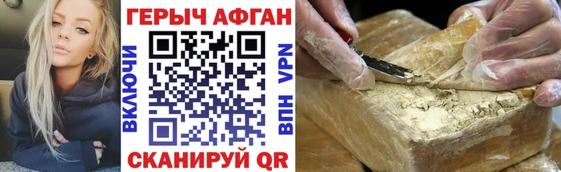 сколько стоит  Йошкар-Ола  Героин Heroin 