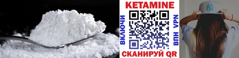 где можно купить наркотик  Йошкар-Ола  Кетамин VHQ 