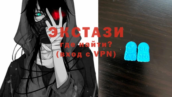 PSILOCYBIN Тавда