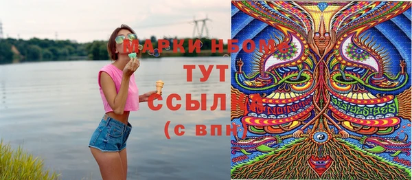 PSILOCYBIN Тавда