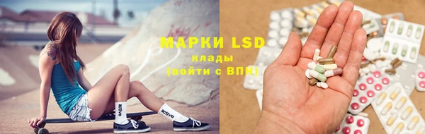 PSILOCYBIN Тавда