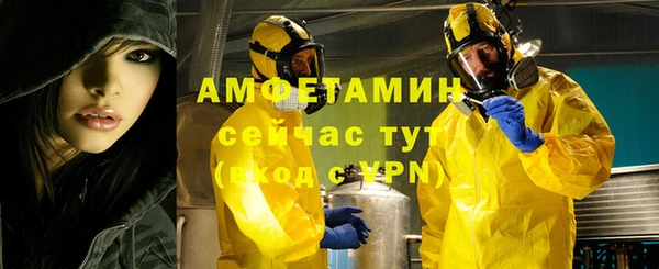 PSILOCYBIN Тавда