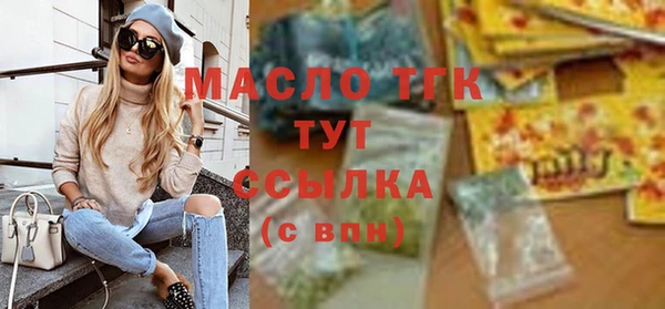 PSILOCYBIN Тавда