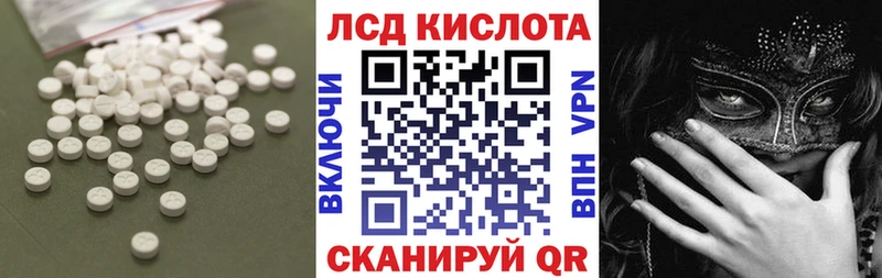 кракен как зайти  Йошкар-Ола  LSD-25 экстази ecstasy 