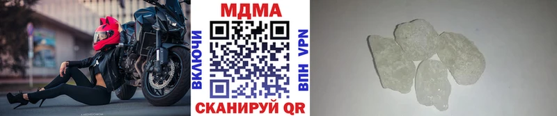 MDMA кристаллы  Йошкар-Ола 
