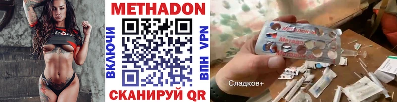 МЕТАДОН кристалл  Йошкар-Ола 