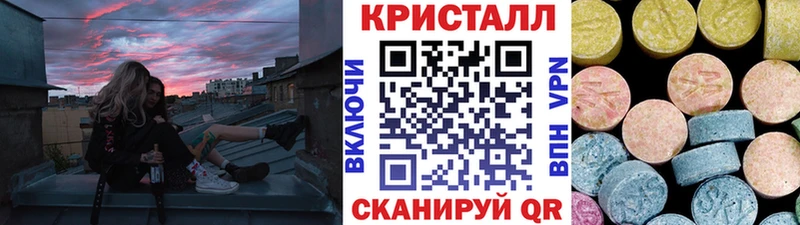 МЕТАМФЕТАМИН винт  мега tor  Йошкар-Ола 
