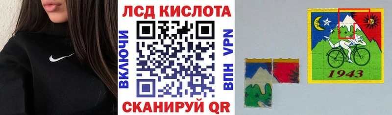 Марки 25I-NBOMe 1500мкг  ссылка на мегу маркетплейс  Йошкар-Ола 