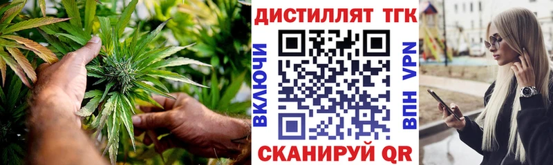 ТГК гашишное масло маркетплейс состав Йошкар-Ола продажа наркотиков